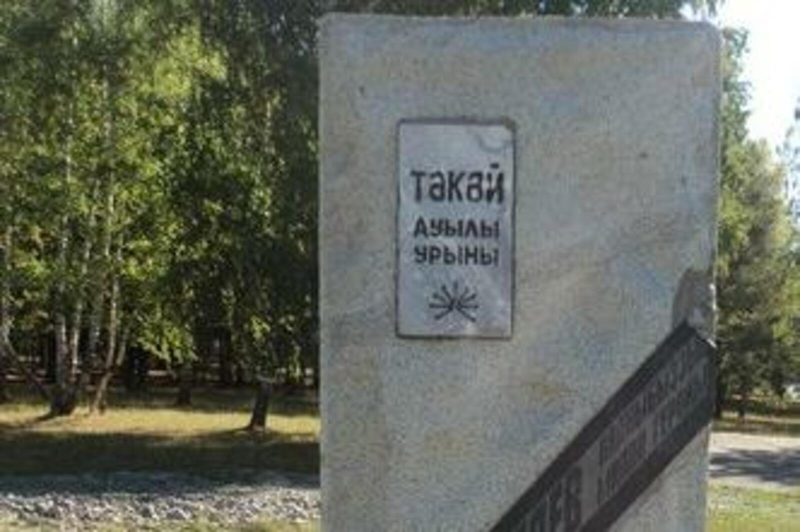 открытый источник