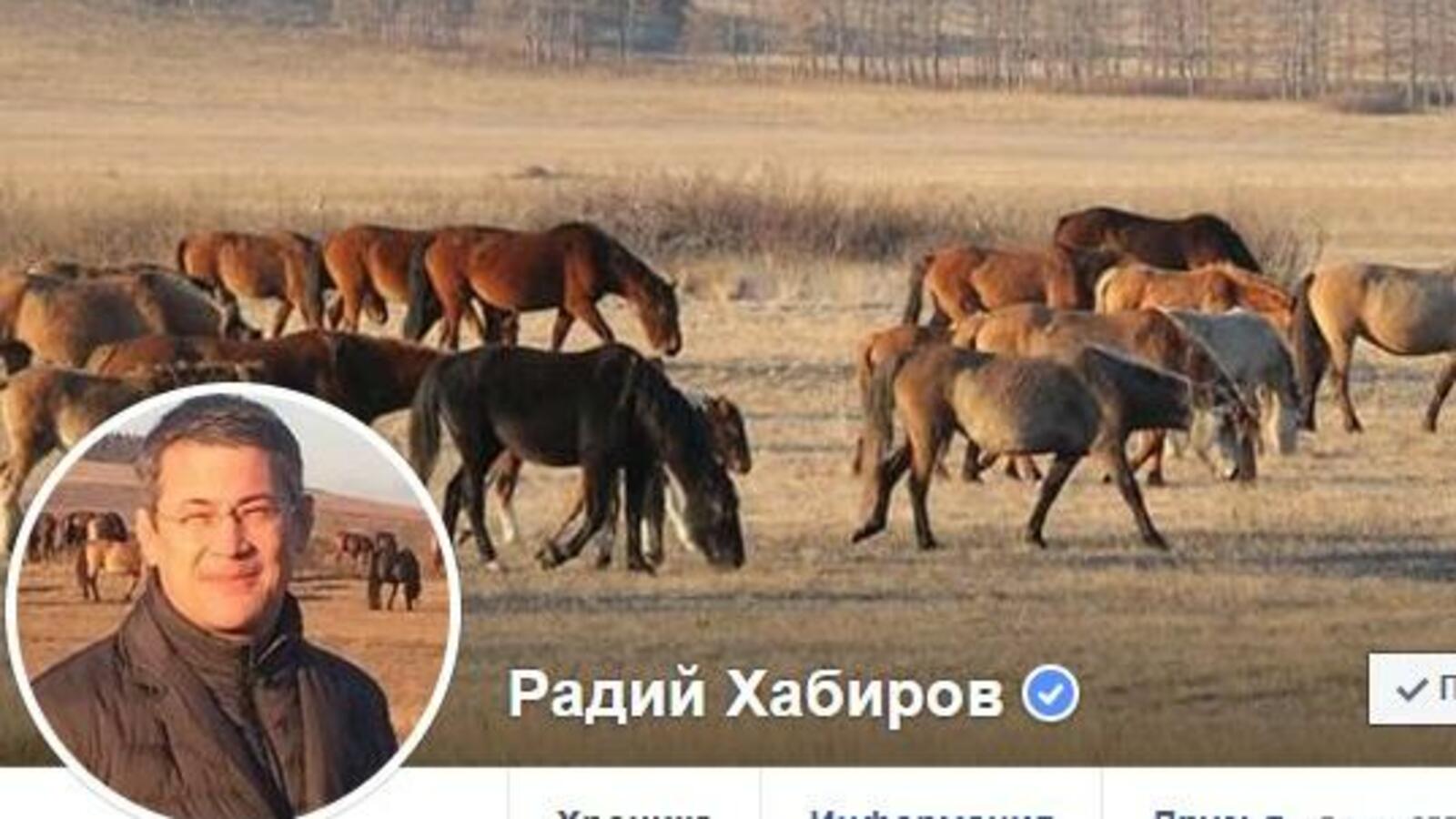 ИА «Башинформ»