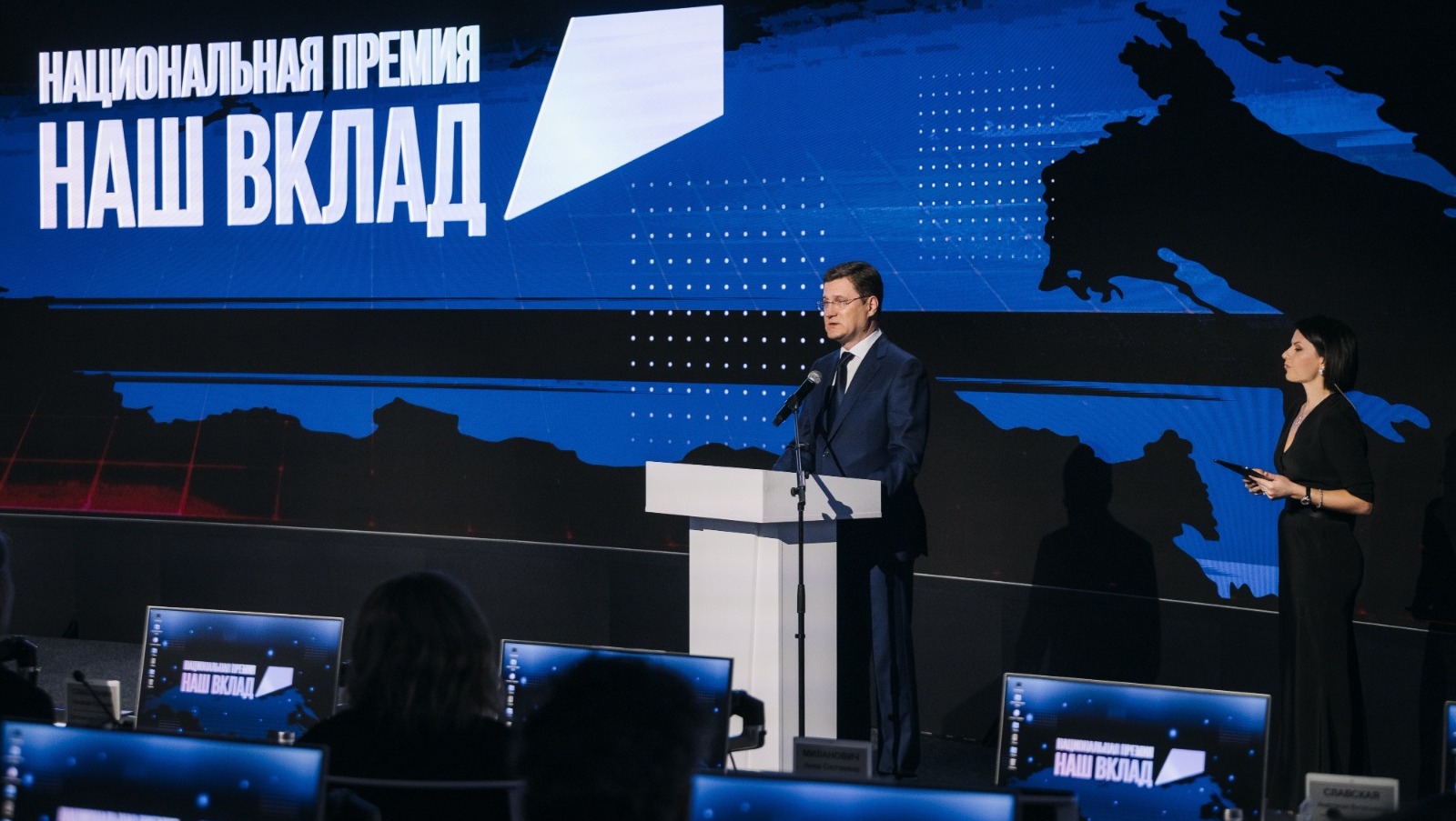 АНО «Национальные приоритеты»