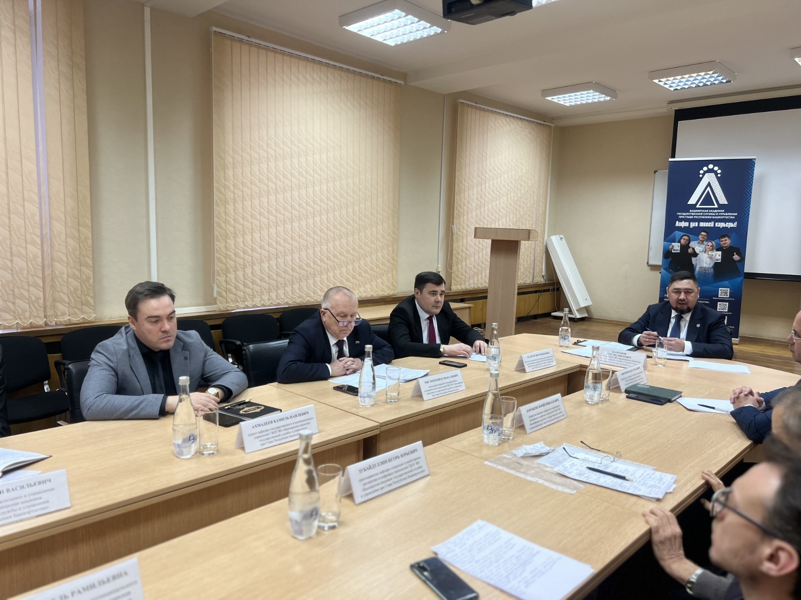 БАГСУ при Главе РБ Пресс-служба