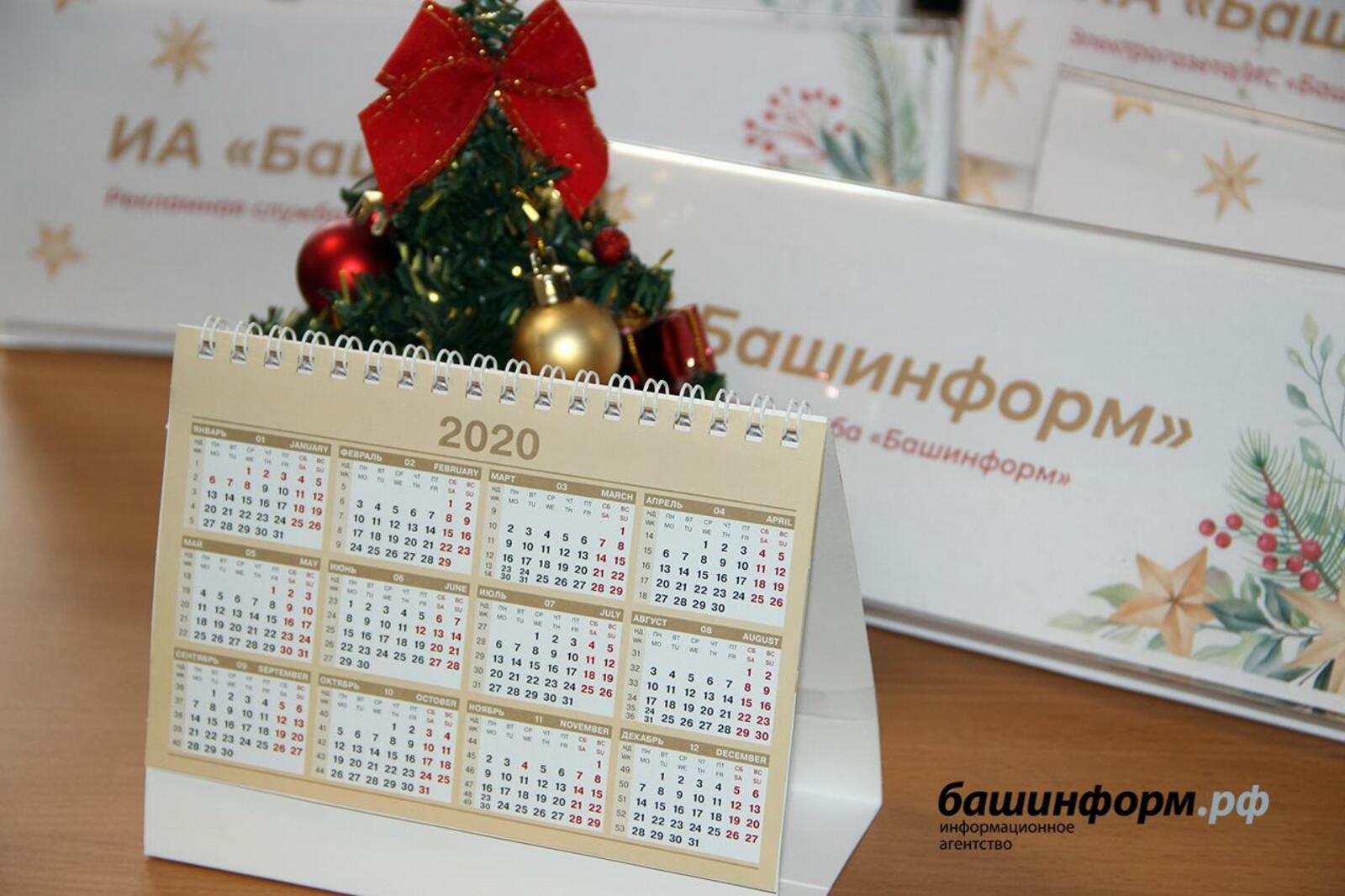 «Башинформ» мәғлүмәт агентлығы