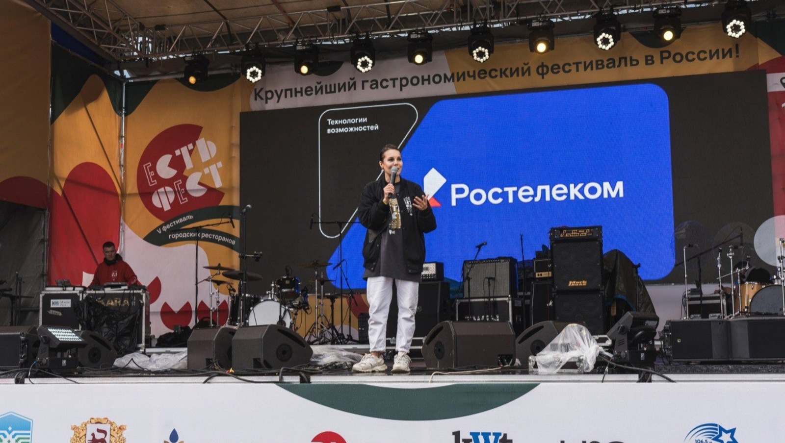 ПАО «Ростелеком» в Башкортостане
