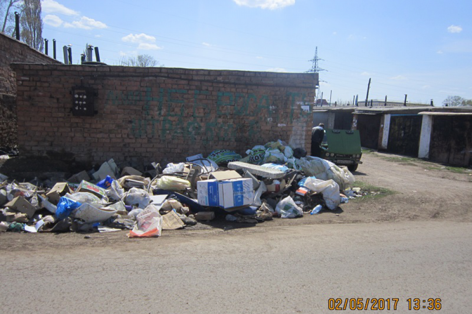 Минэкологии РБ
