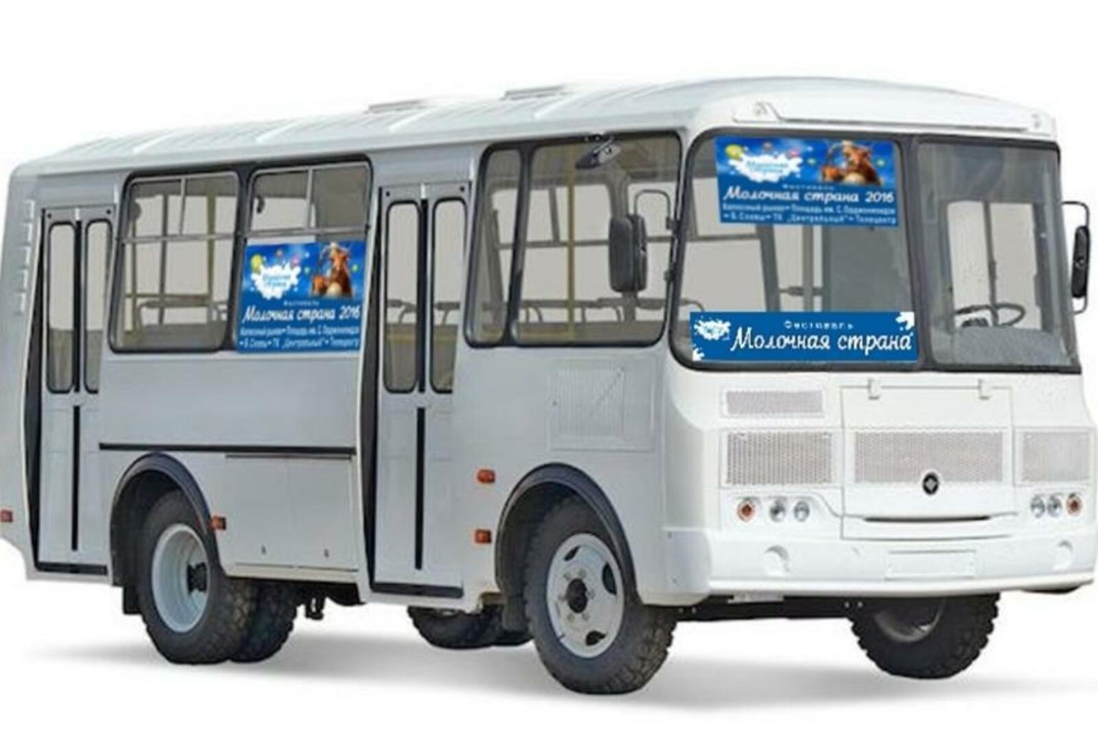 Администрация г.Уфы