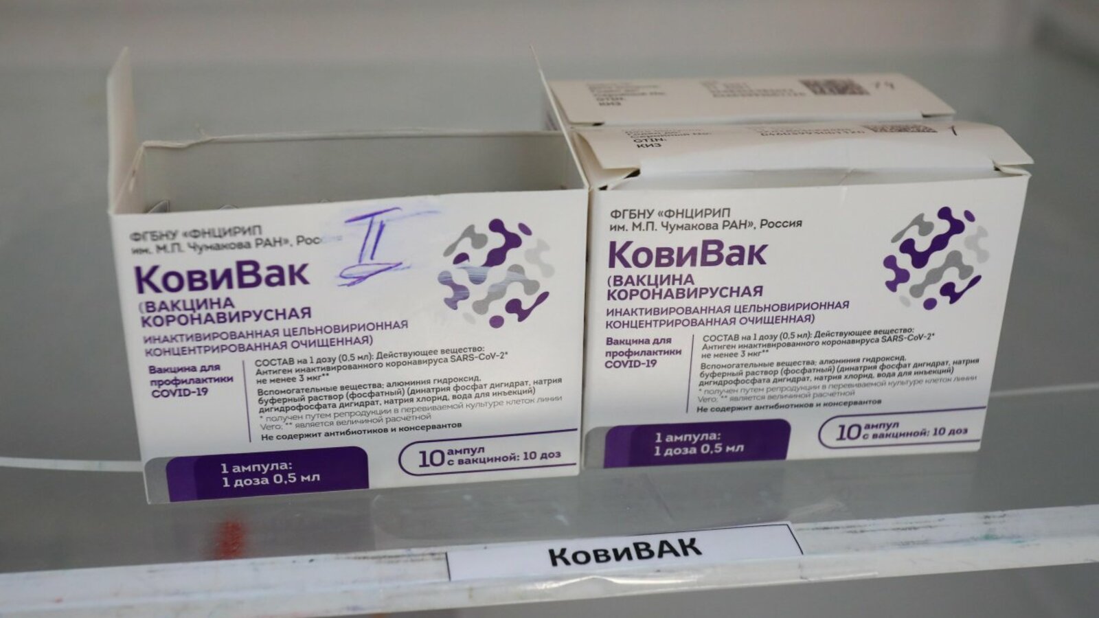 Валерий Шахов