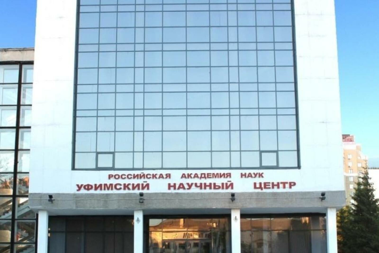 ИА «Башинформ»
