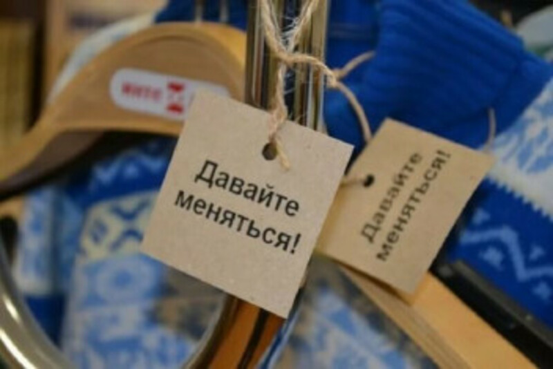 В Башкортостане стартует серия ежемесячных акций дарения вещей «Зелёная суббота»