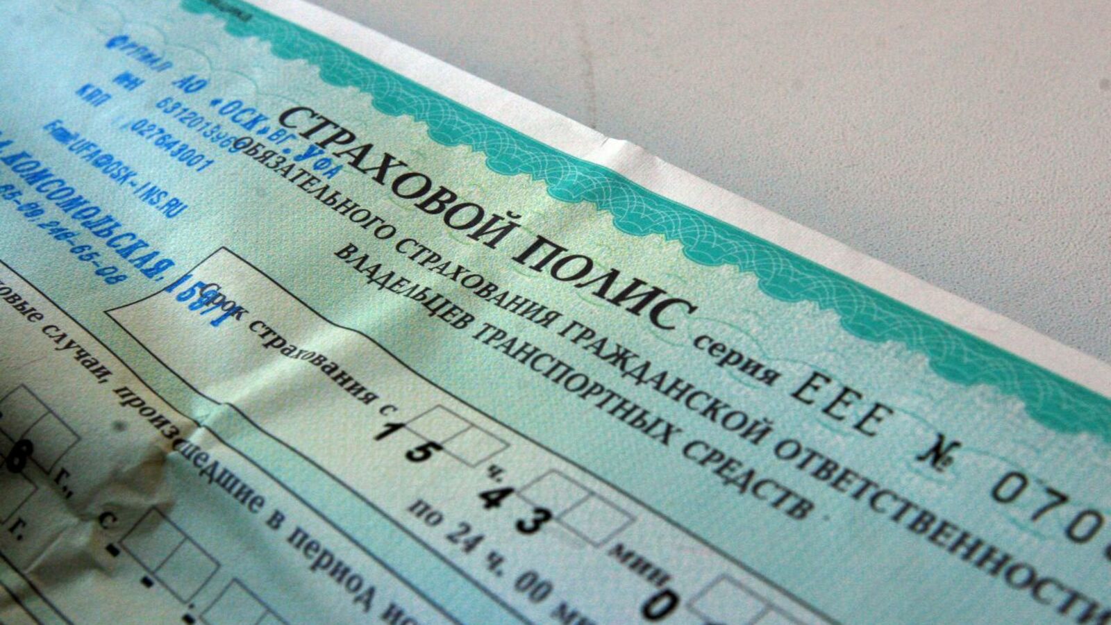 Андрей Старостин