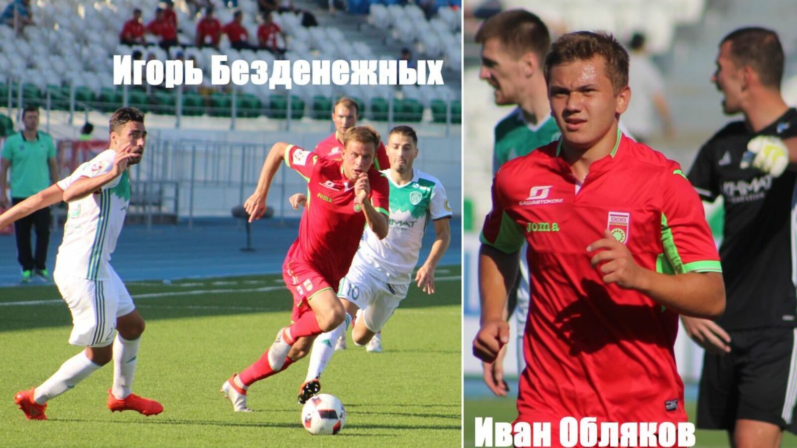 Дмитрий Слезин