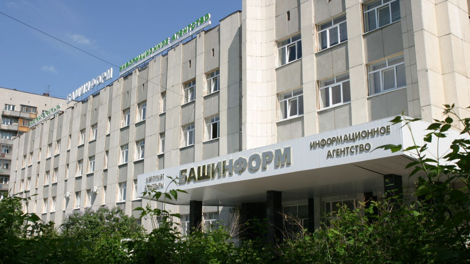 Олег Яровиков