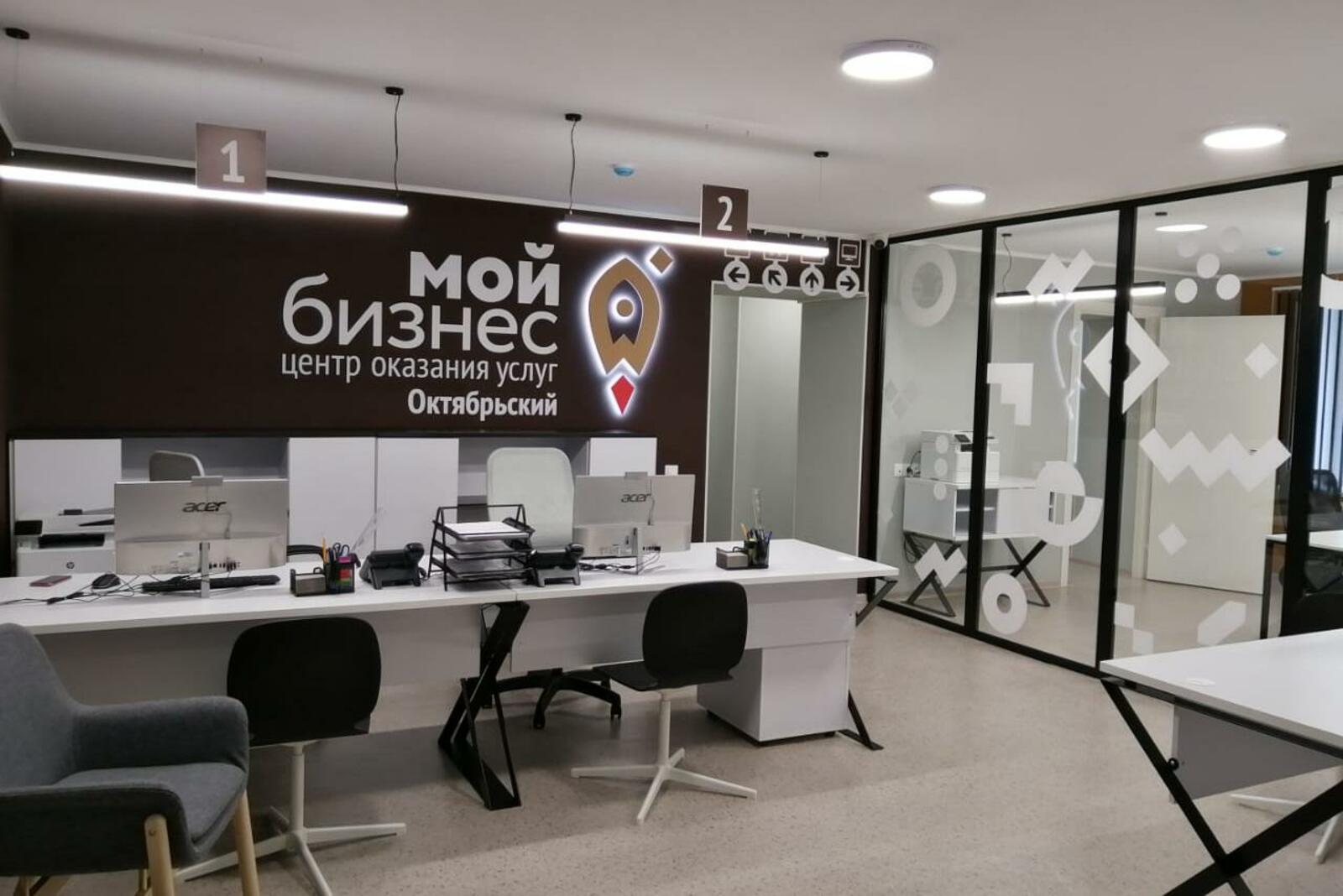 Госкомпредпринимательства РБ