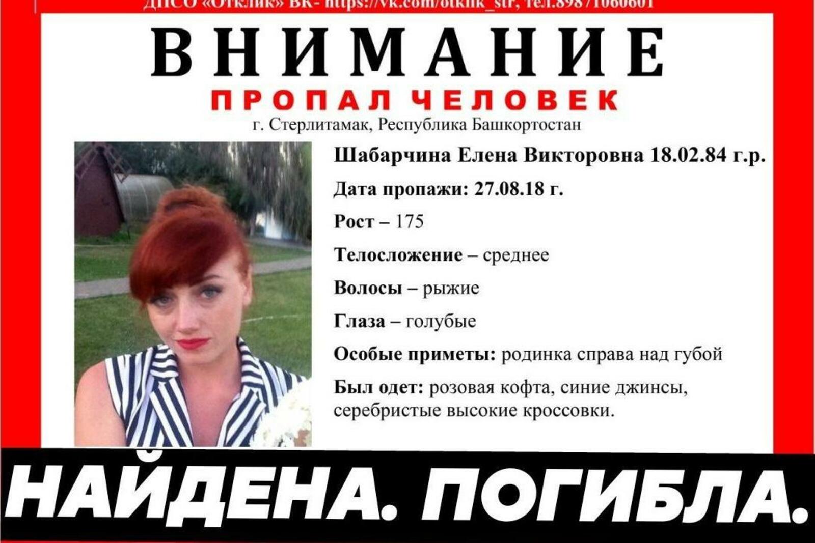 социаль селтәрҙәр