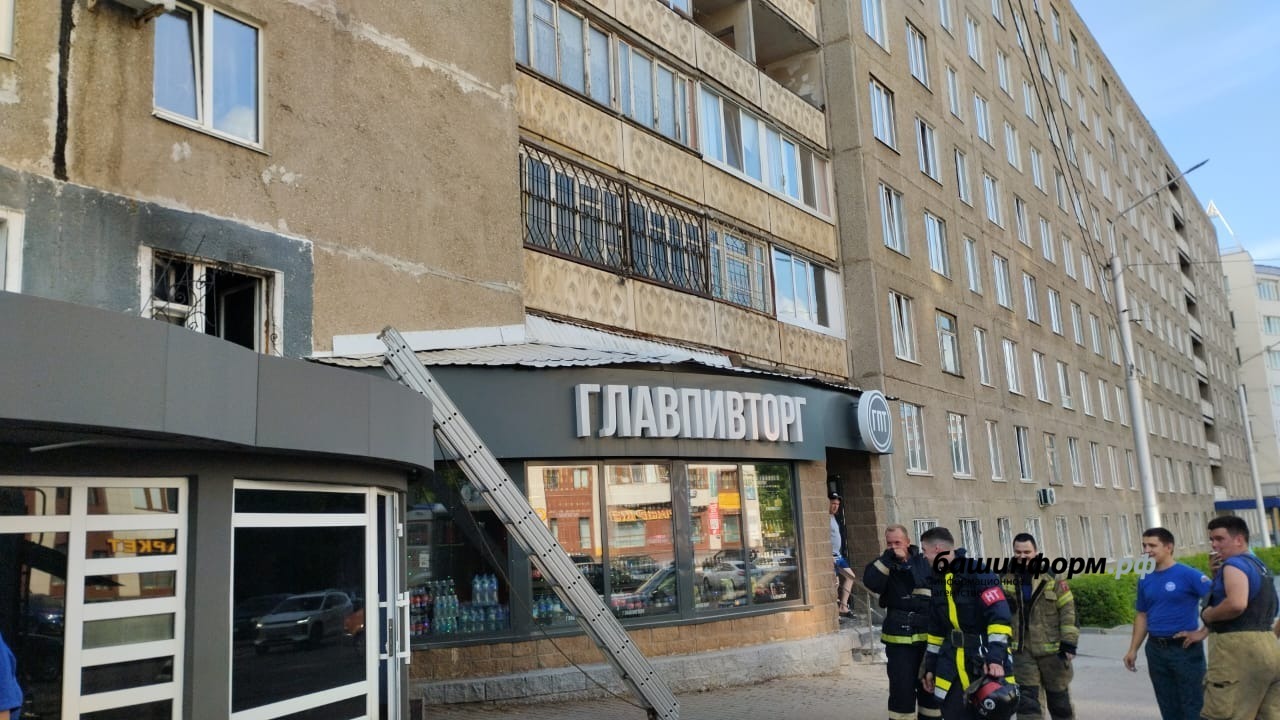 ИА «Башинформ»
