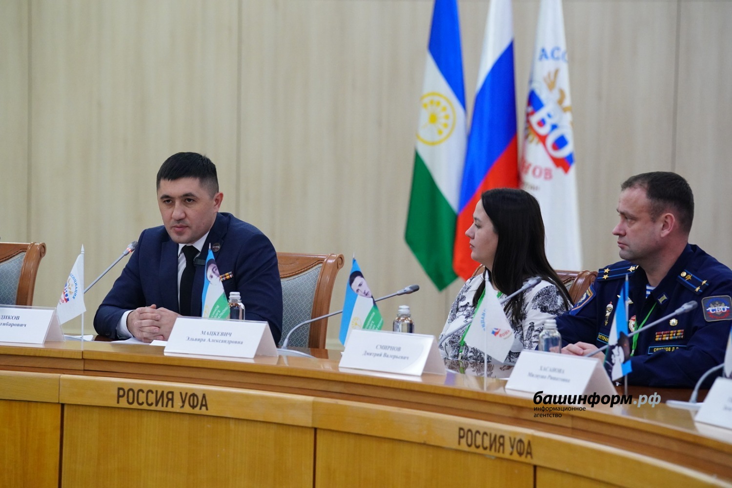 Олег Яровиков ИА Башинформ