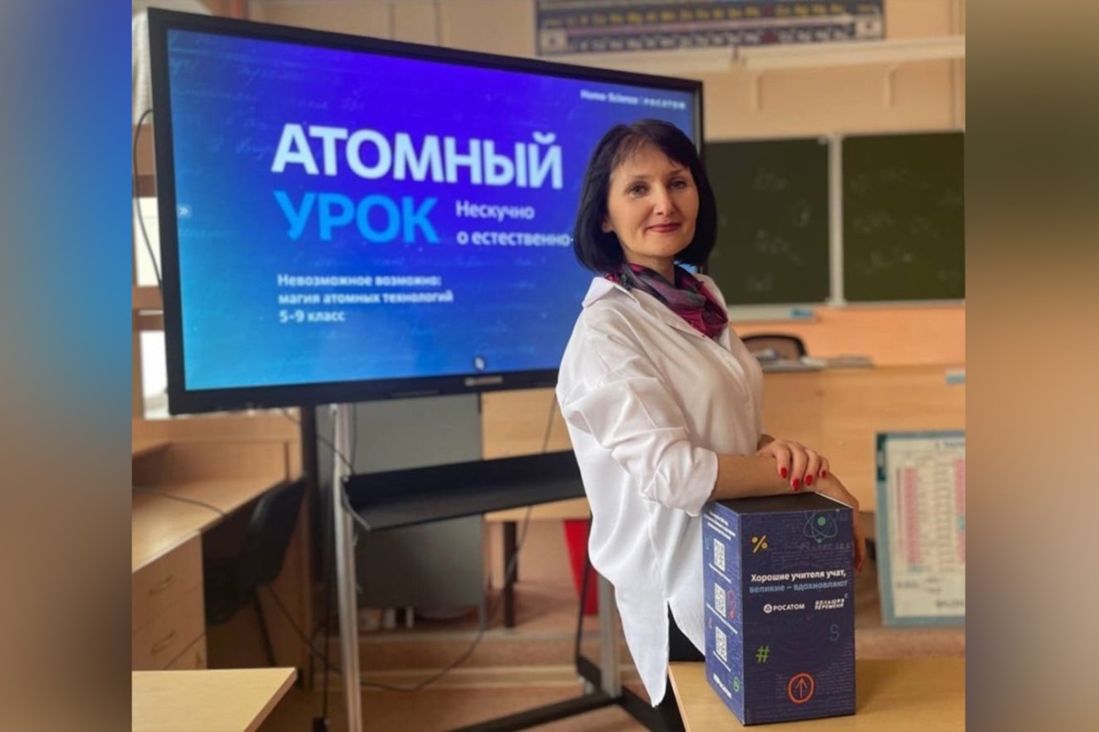Пресс-служба администрации г. Стерлитамака