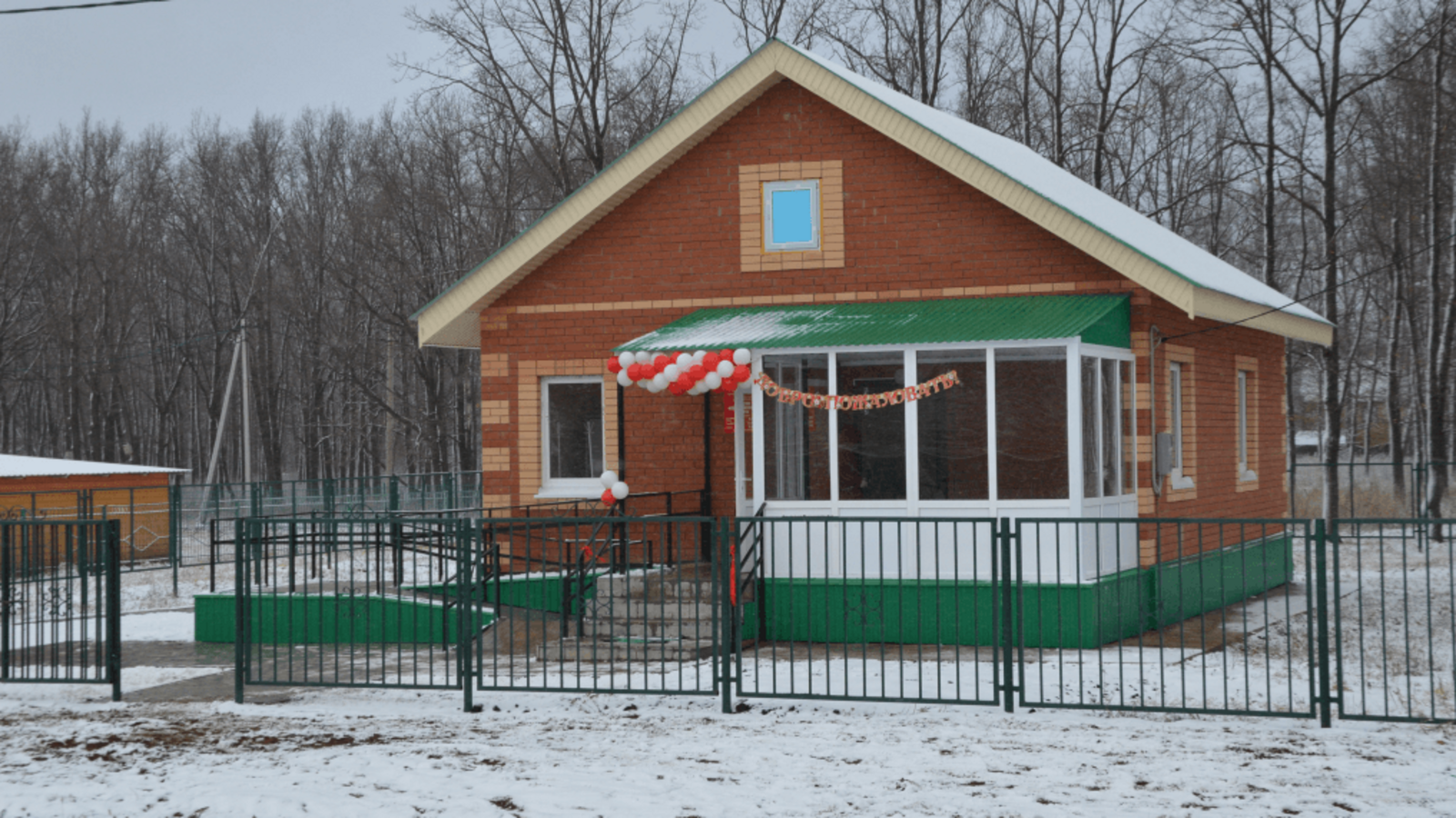 Минздрав РБ