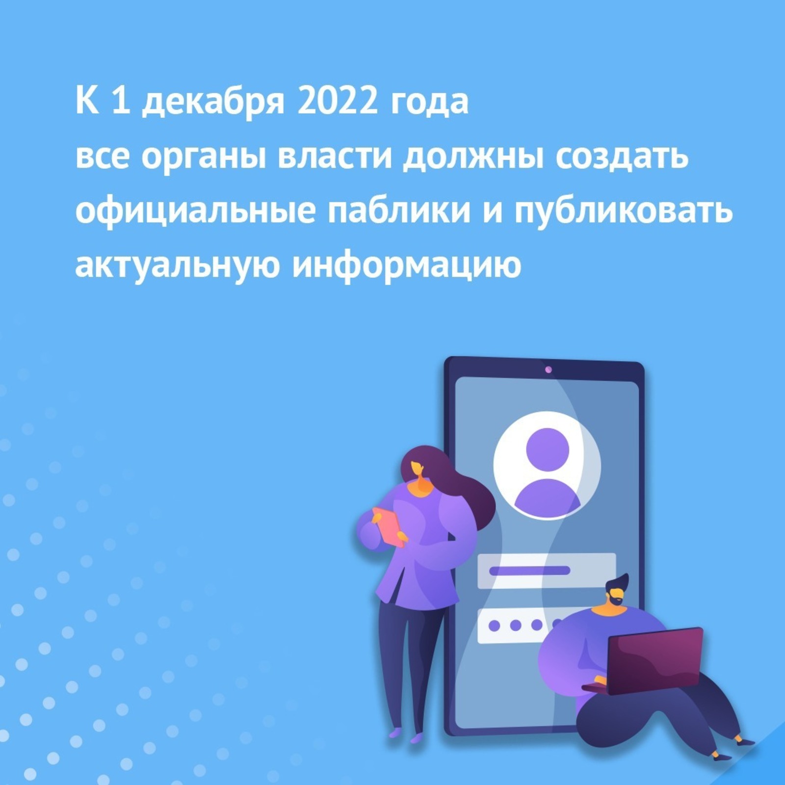 ЦУР РБ