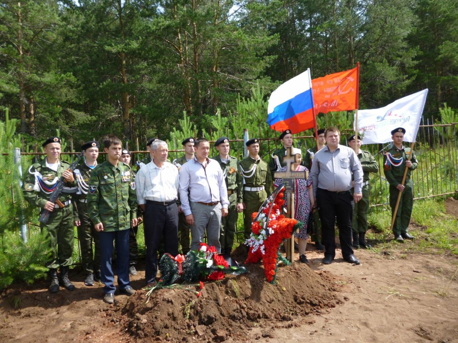 администрация Белебеевского района