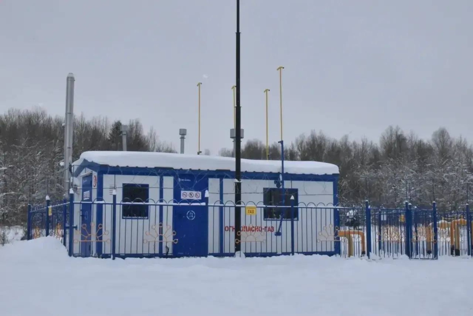 администрация Аскинского района соцсети