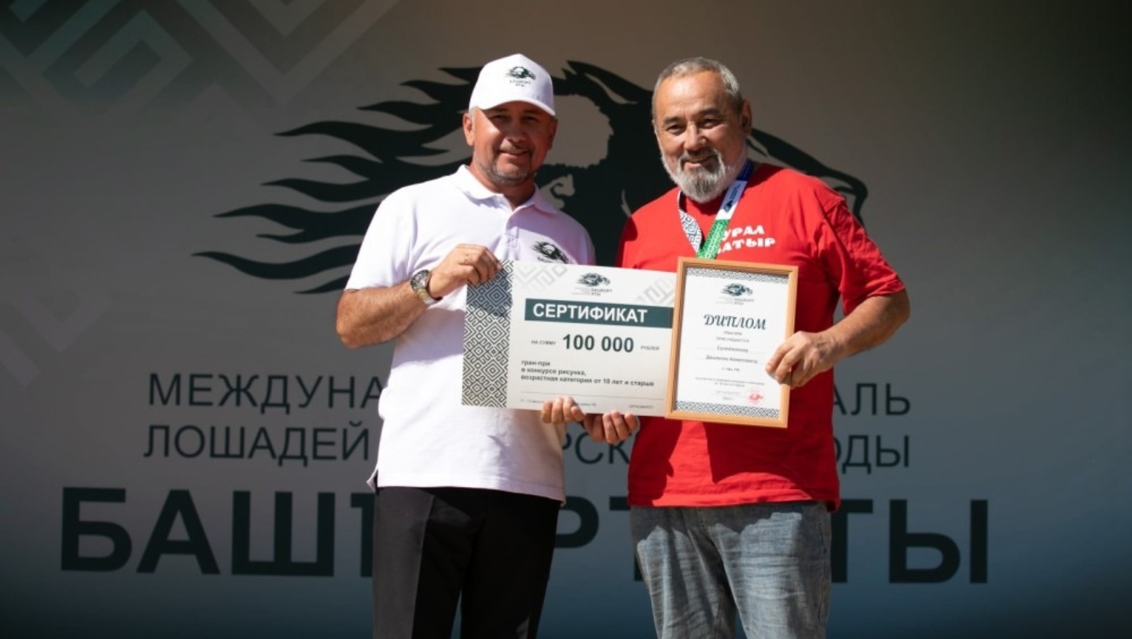 пресс-служба РЦНТ РБ