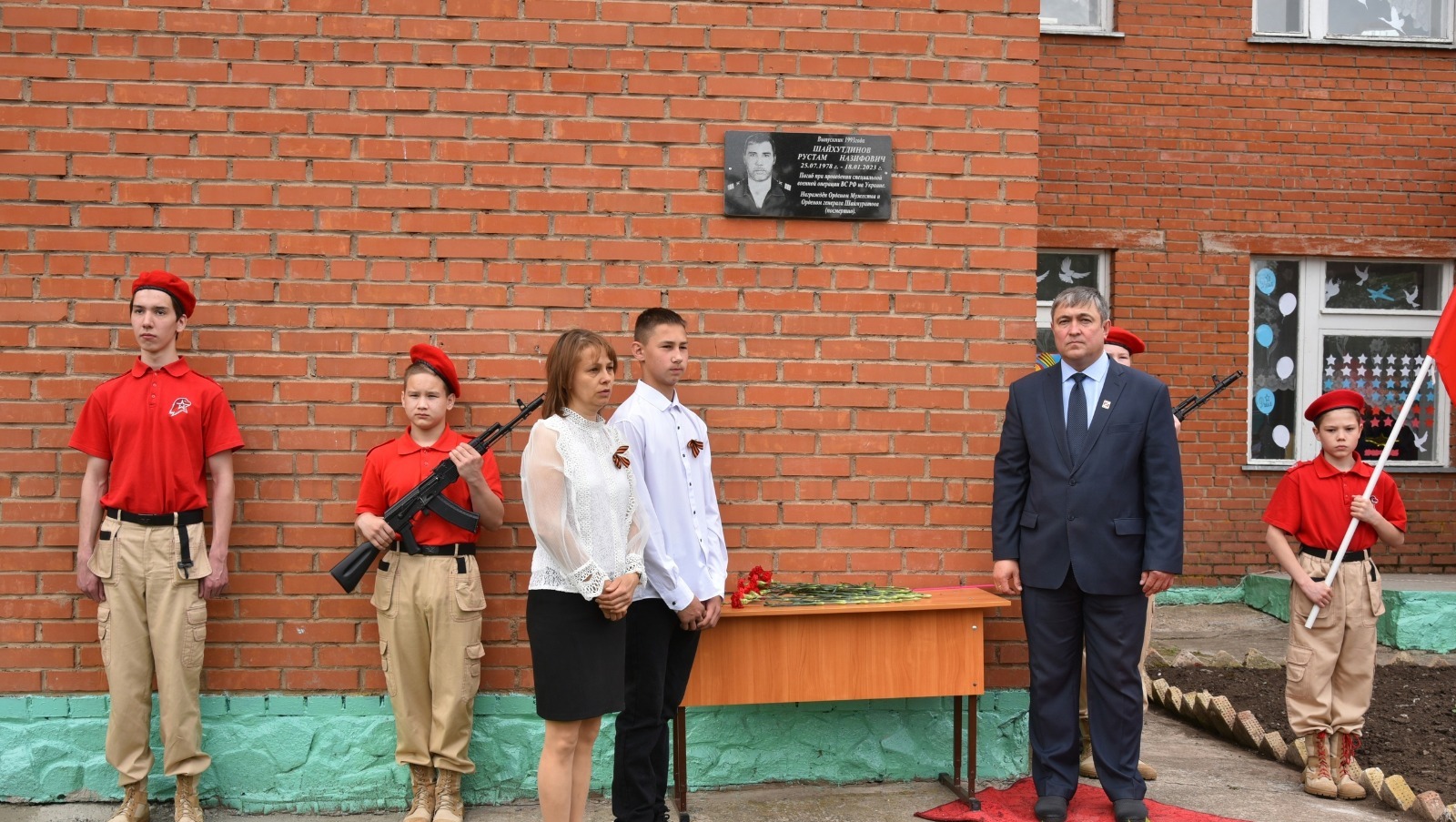 соцсети Айдара Суфиянова