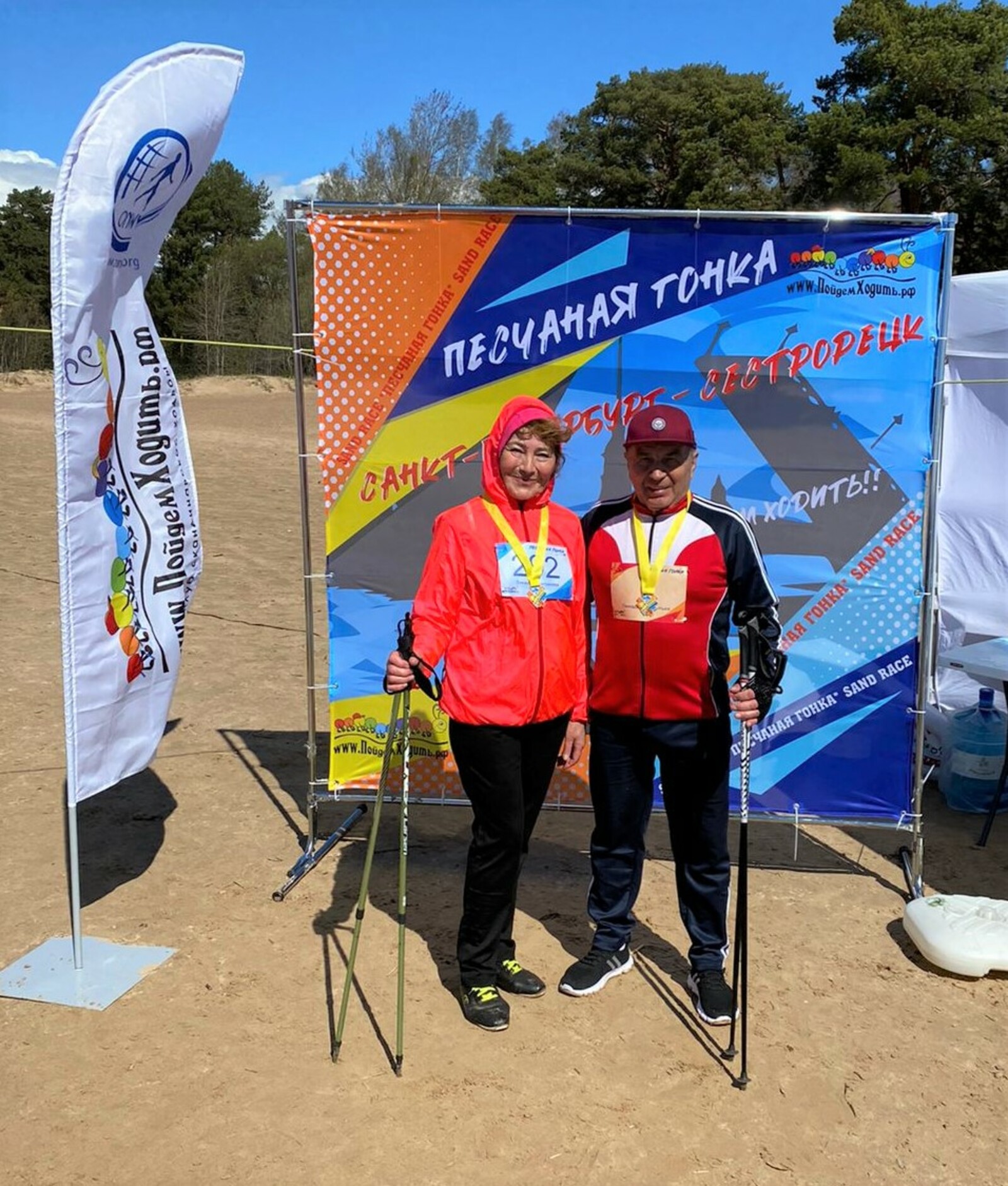 Скандинавы Мелеуза стали призёрами этапа кубка мира по скандинавской ходьбе «Песчаные гонки -2022»
