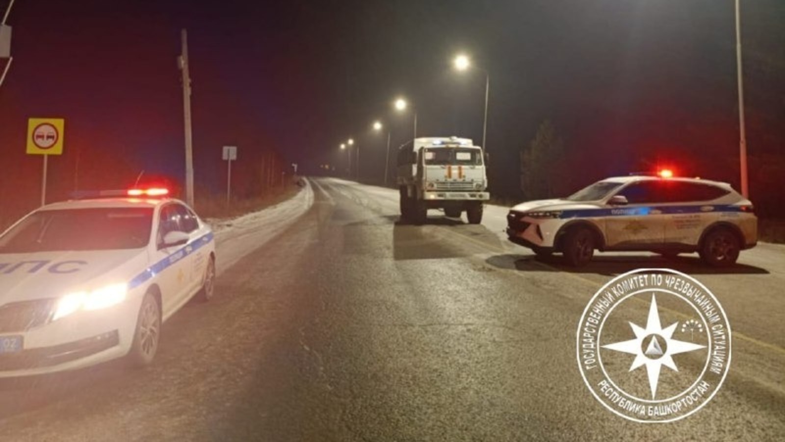 госкомитет РБ по ЧС пресс-служба