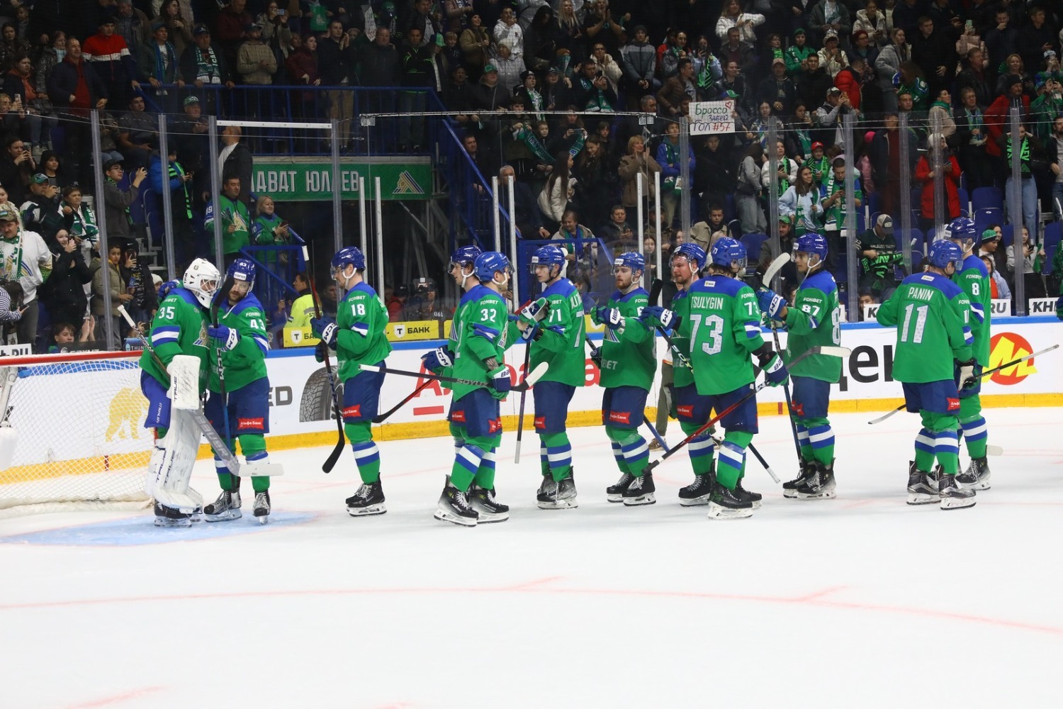 Валерий Шахов ИА «Башинформ»