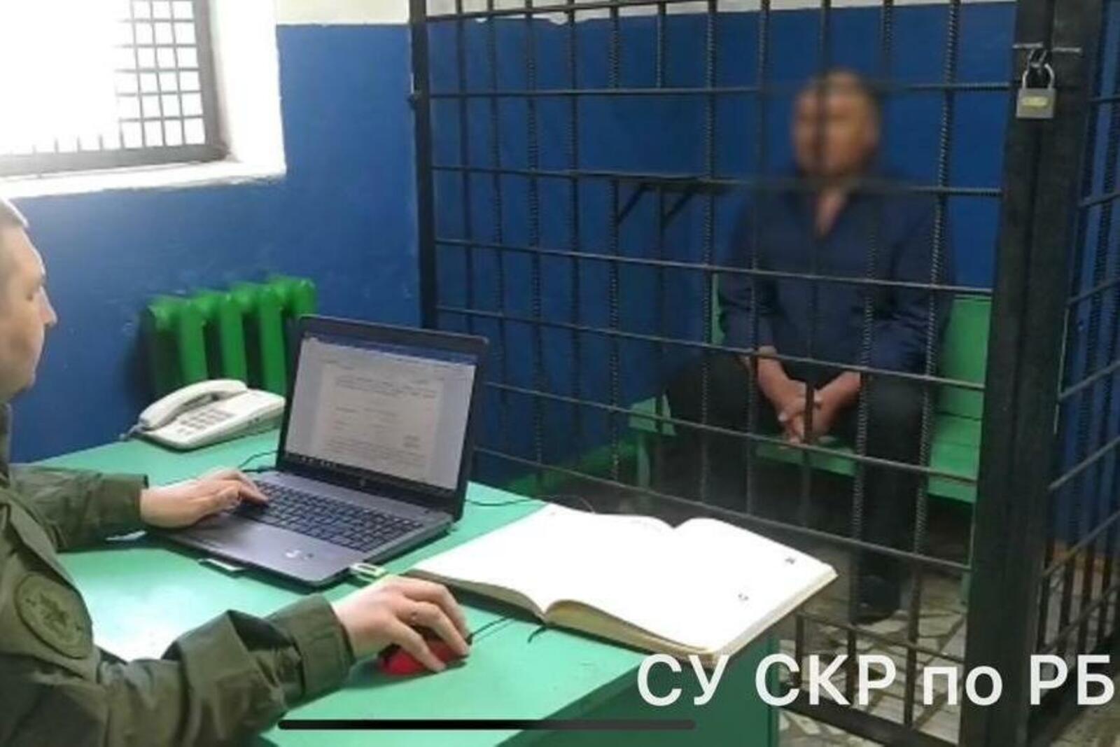 СУ СКР по РБ