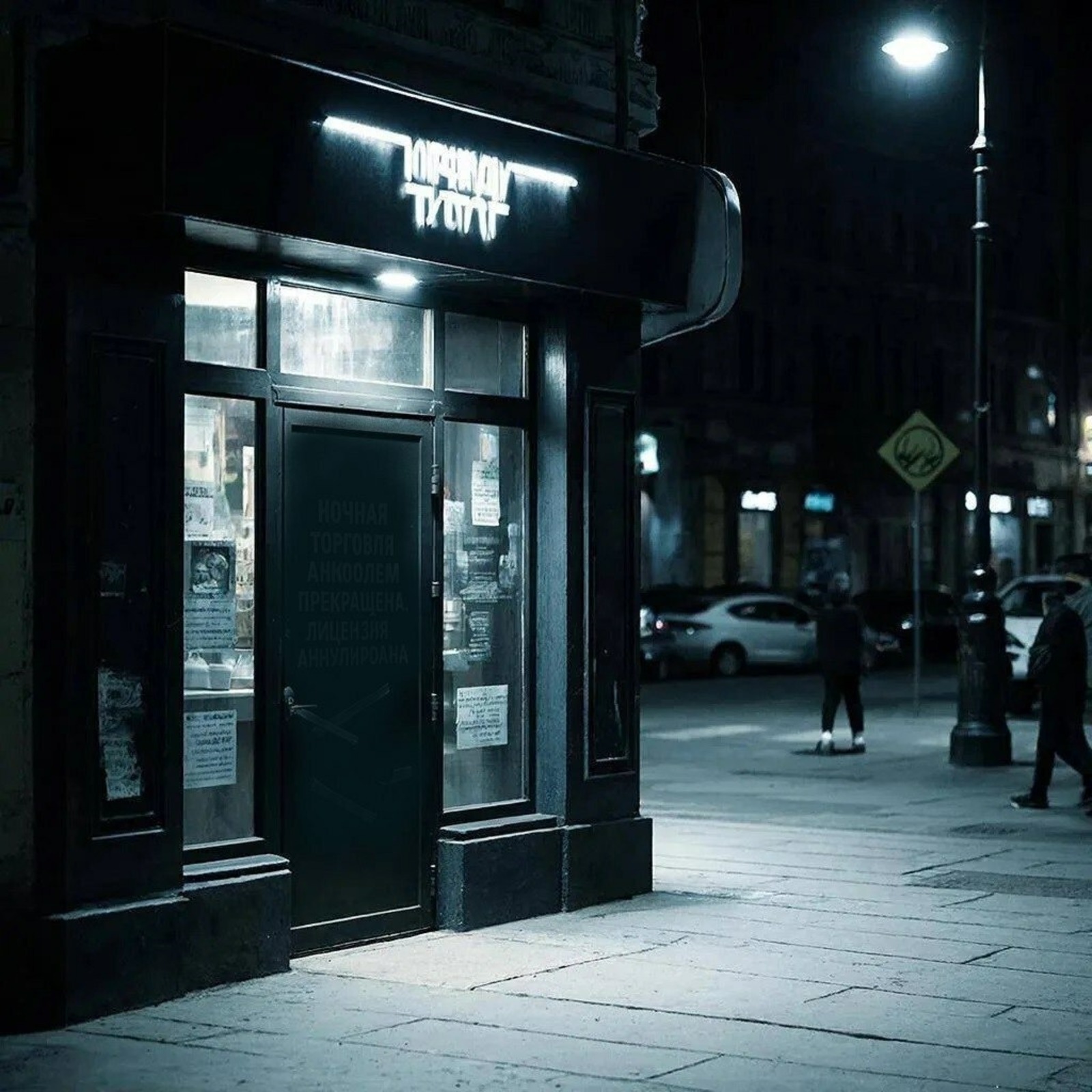 пресс-служба минторг РБ