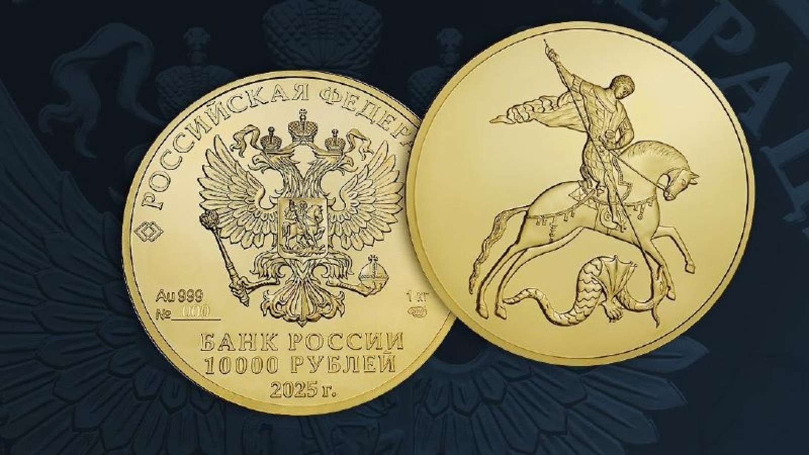 пресс-служба Центробанка ЦБ РФ