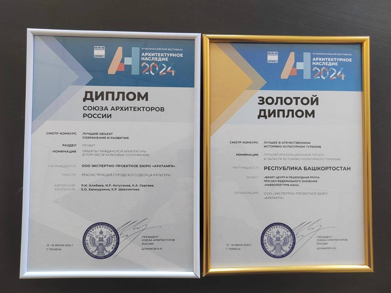 телеграм-канал Главы Республики Башкортостан Радия Хабирова