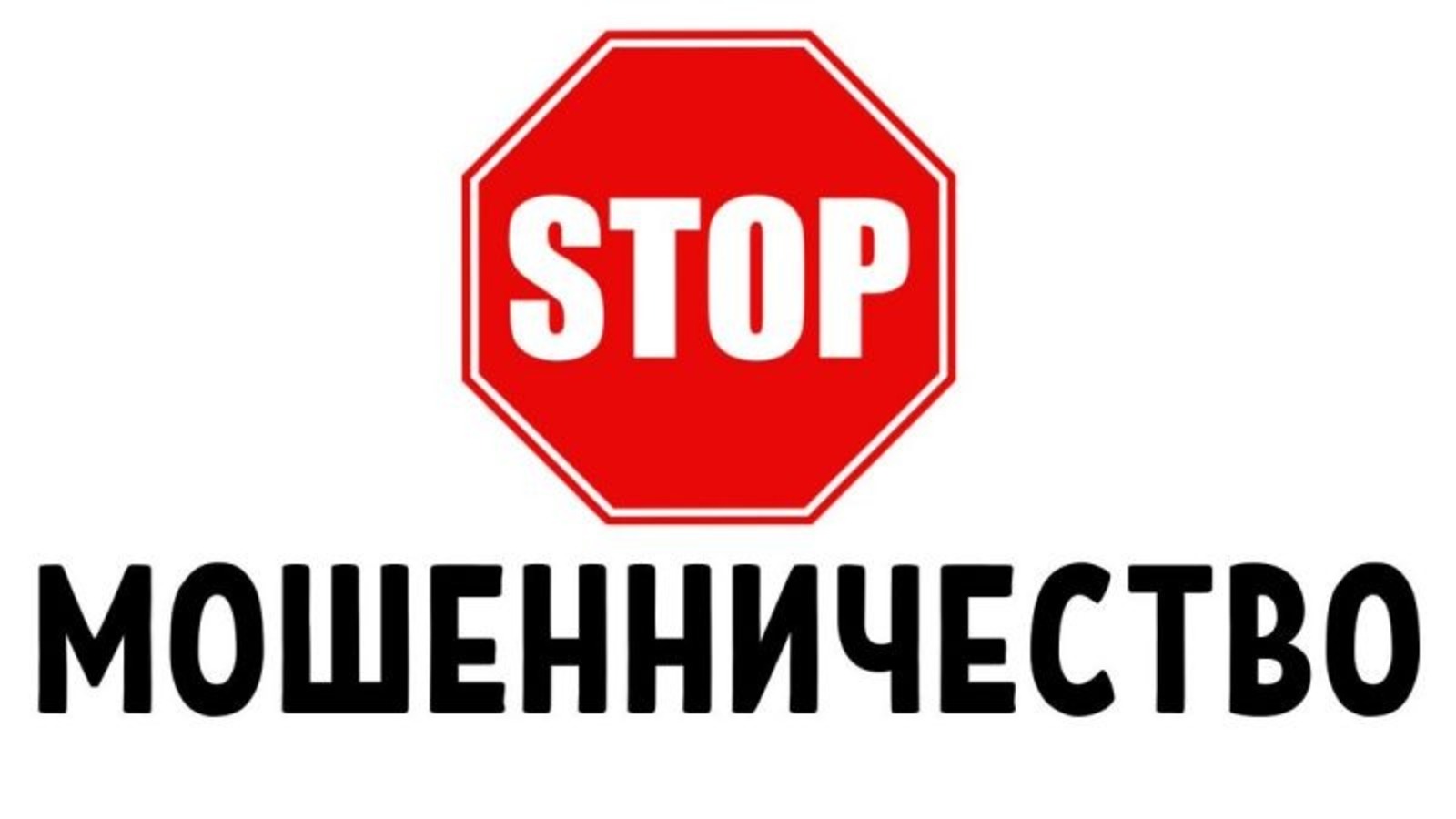 МВД РФ