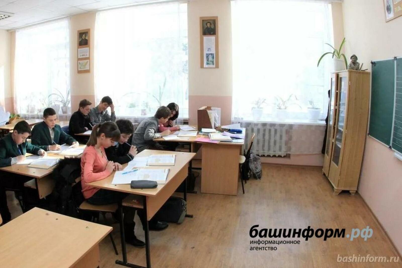 ИА «Башинформ»