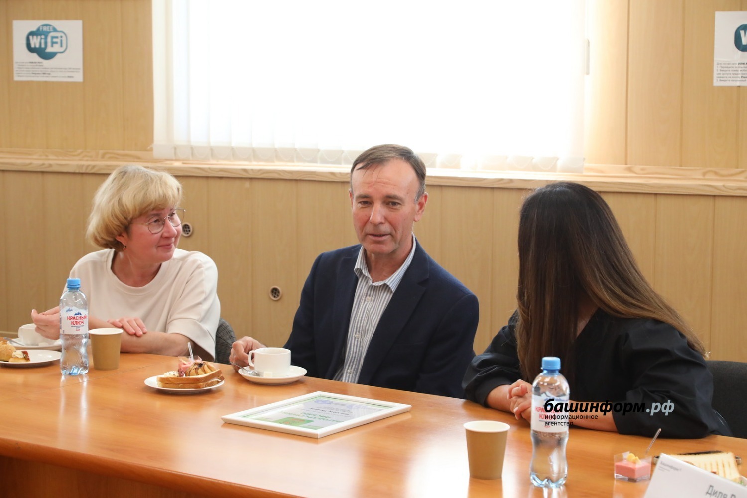 ИА «Башинформ»