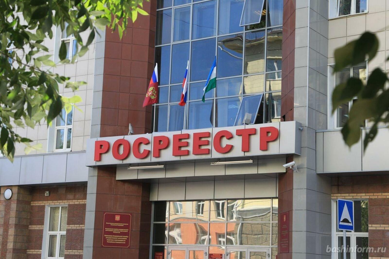 ИА «Башинформ»