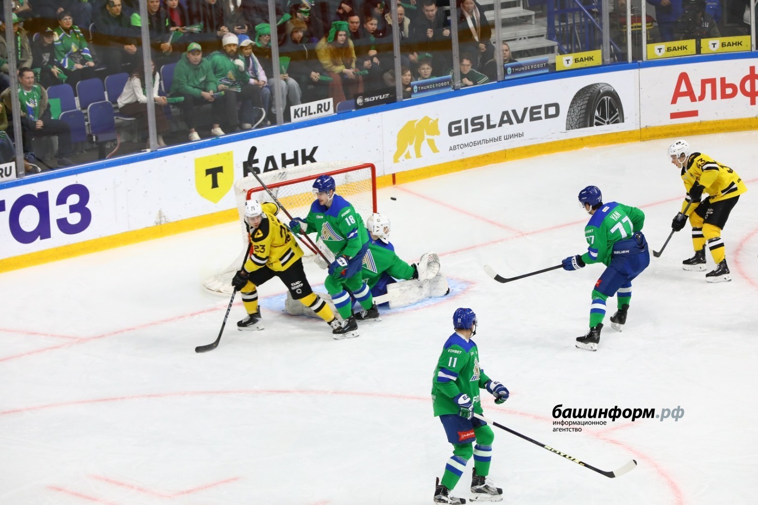 Валерий Шахов ИА «Башинформ»