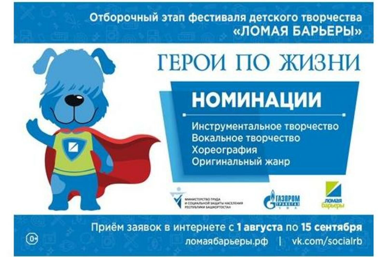 с сайта Минтруда РБ