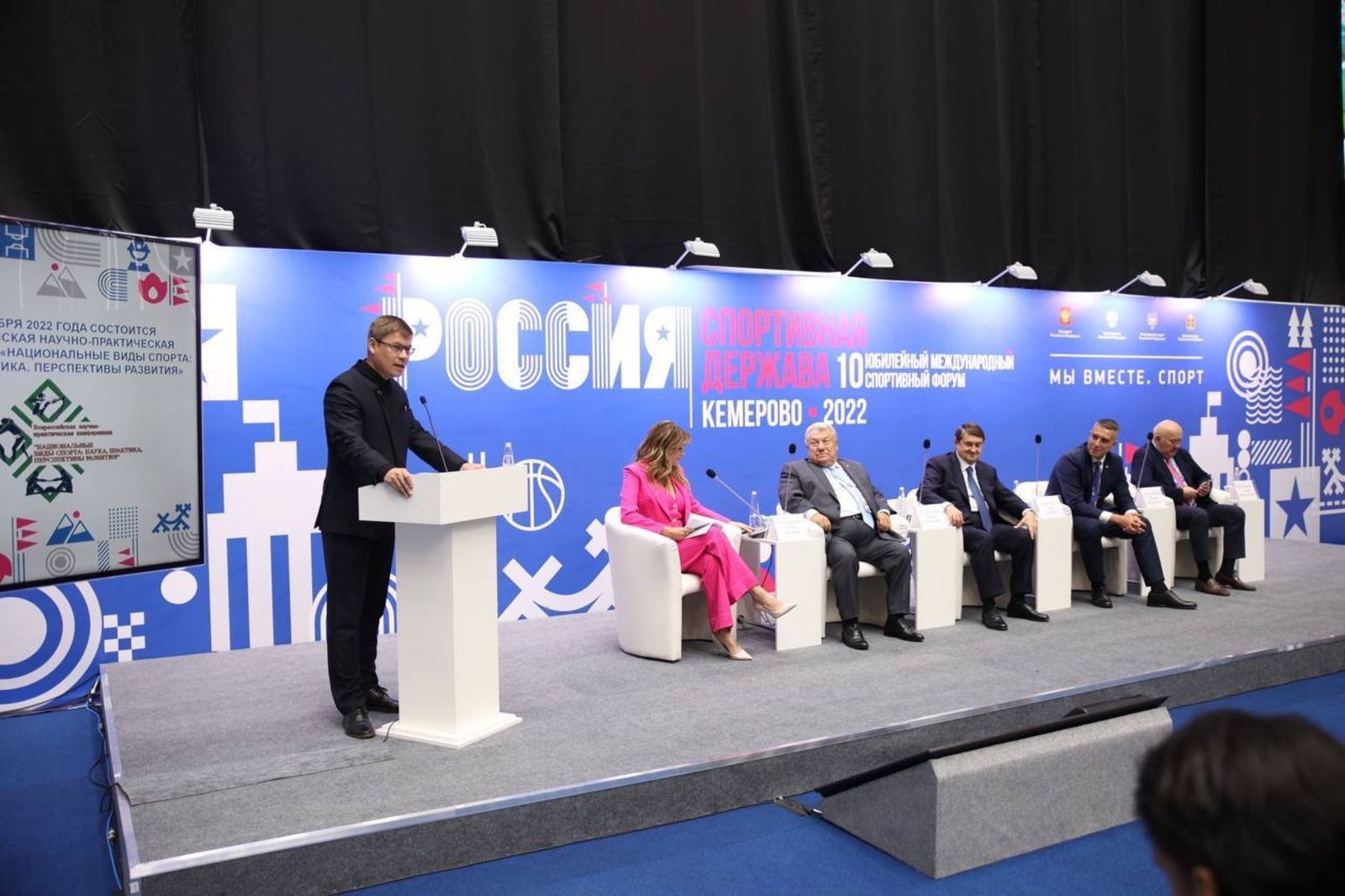 минспорт РБ