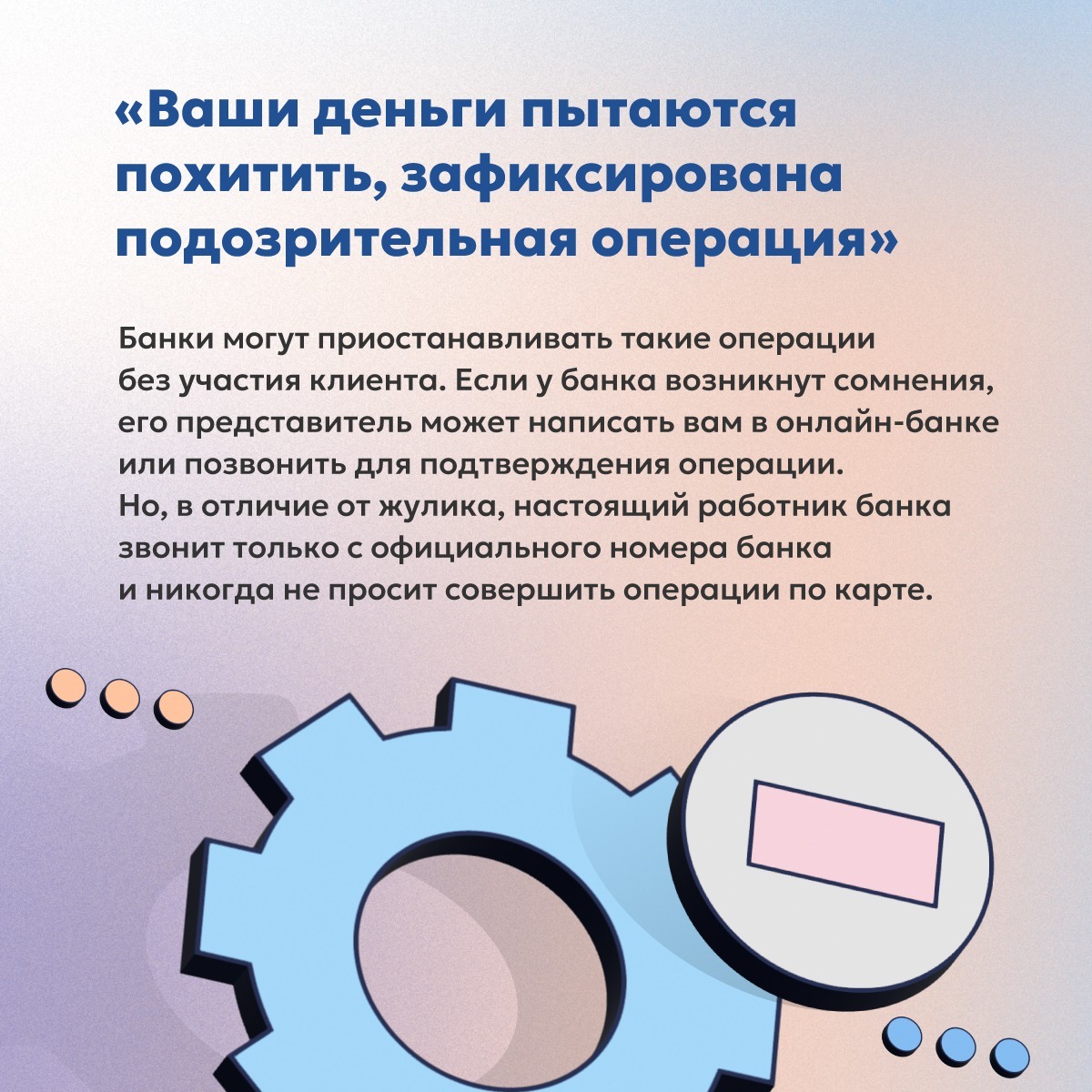 Отделение - Национальный банк по Республике Башкортостан Банка России