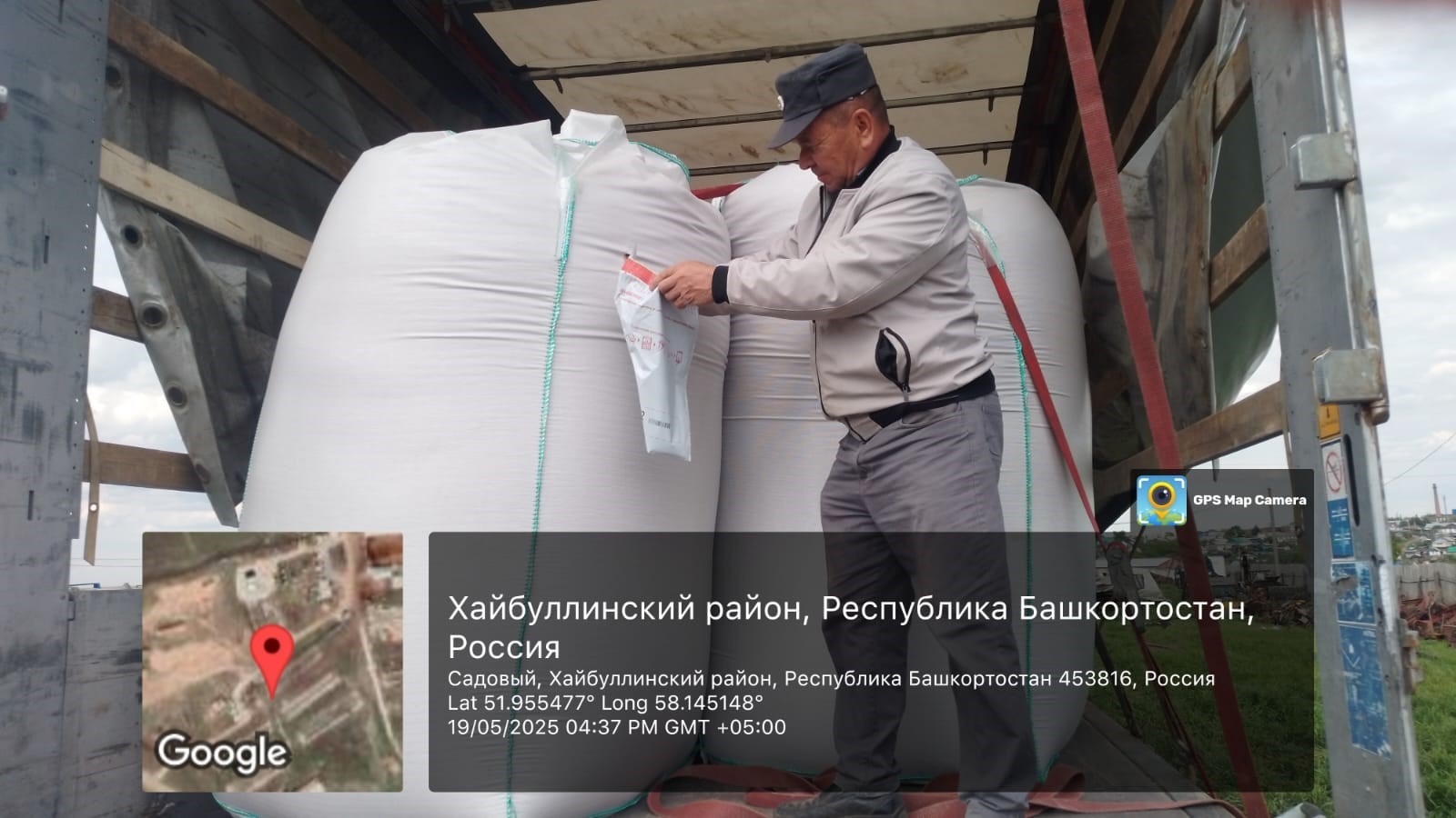 РСХН по РБ