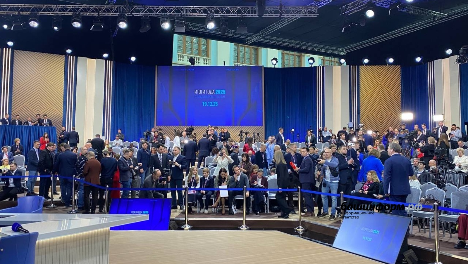 Ляйсан Закирова ИА «Башинформ»