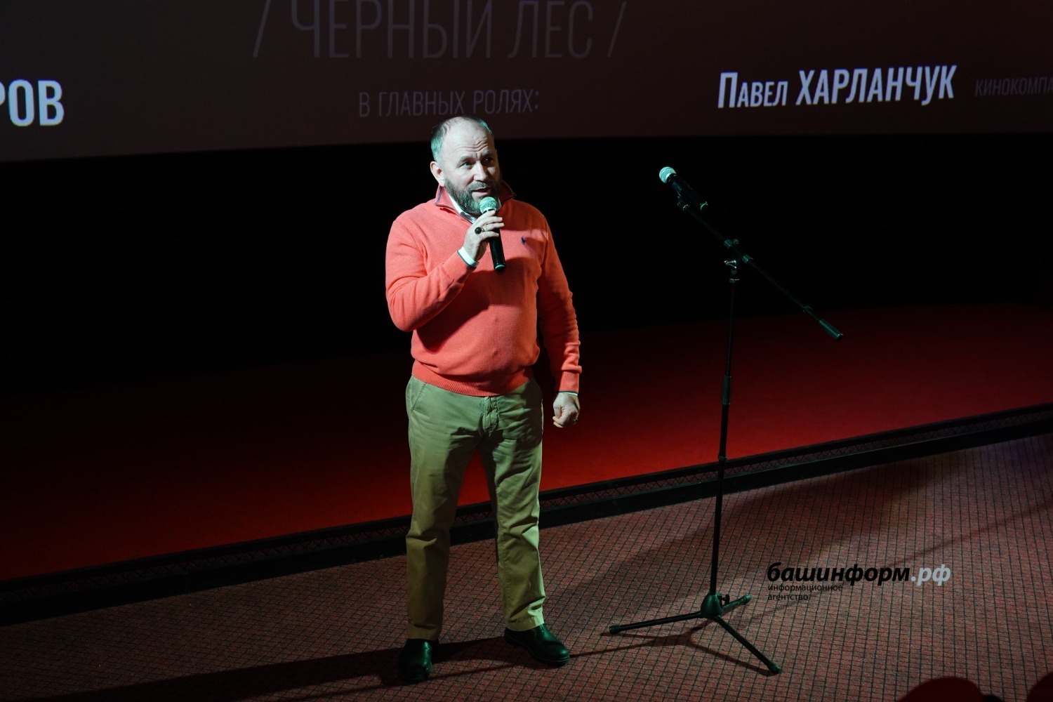 Олег Яровиков ИА «Башинформ»