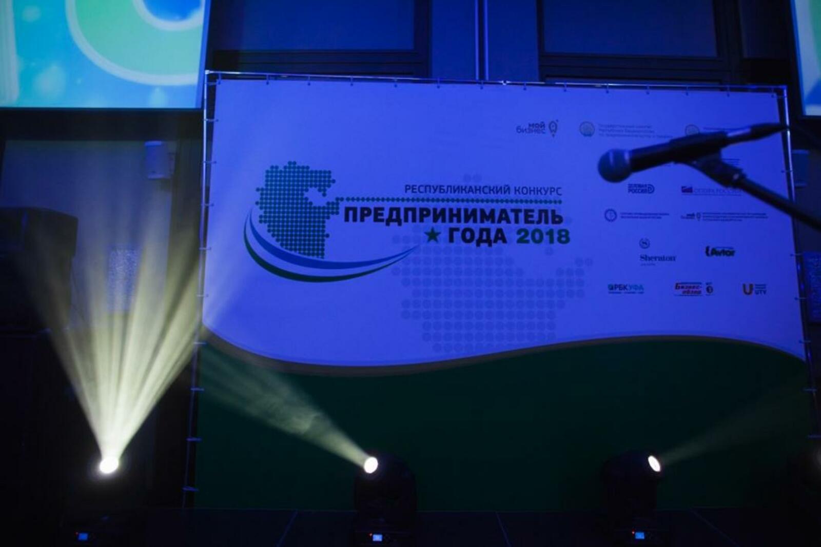 ИА «Башинформ»