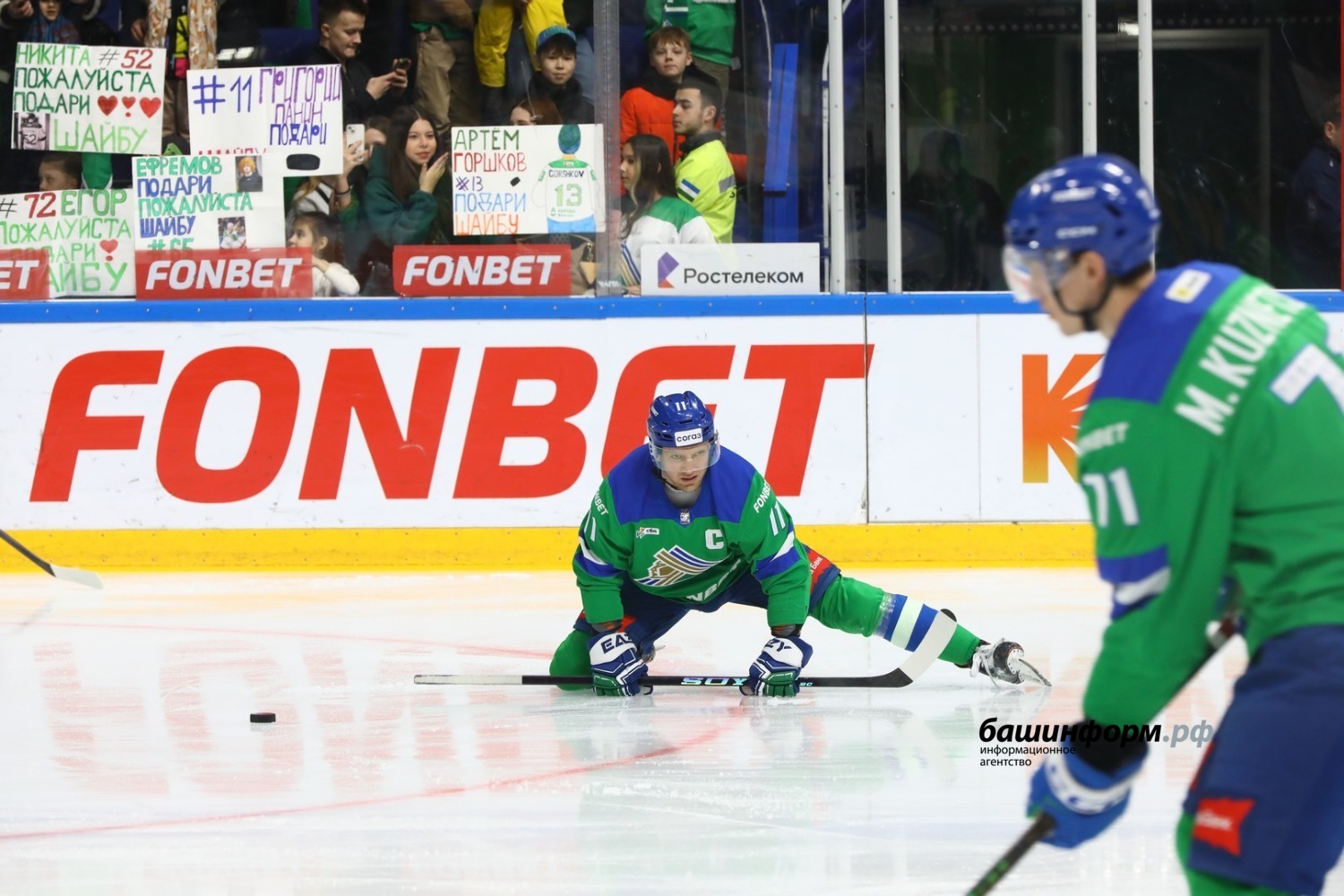 Валерий Шахов ИА «Башинформ»