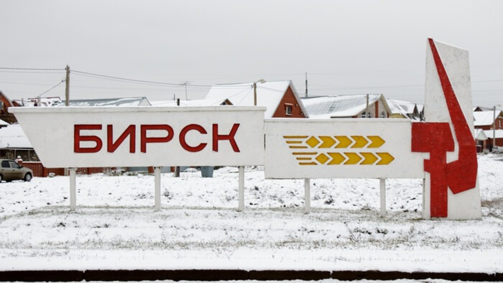 «Башавтотранс»