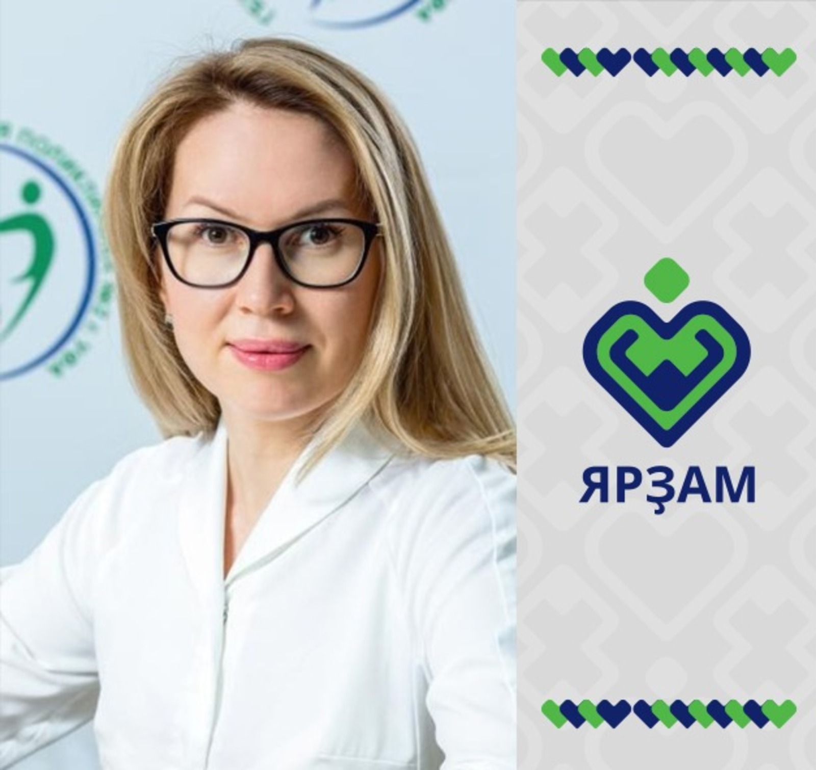 сайт стоматологической поликлиники №2 Уфы