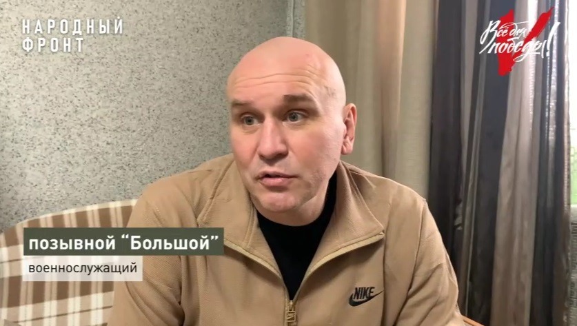 ОНФ в РБ