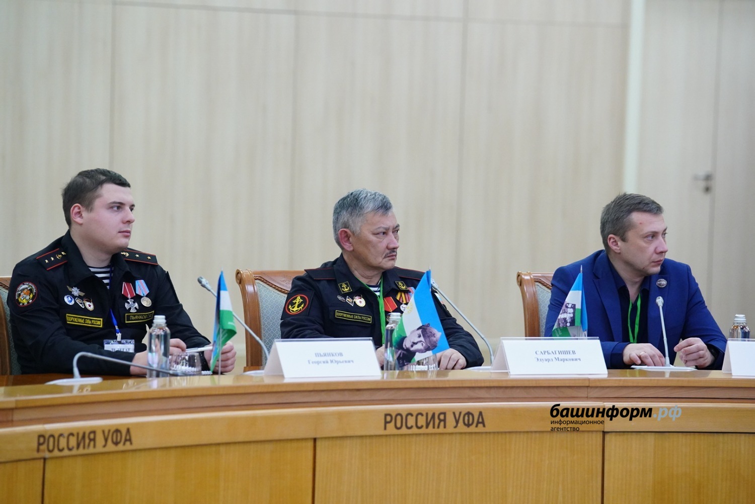 Олег Яровиков ИА Башинформ