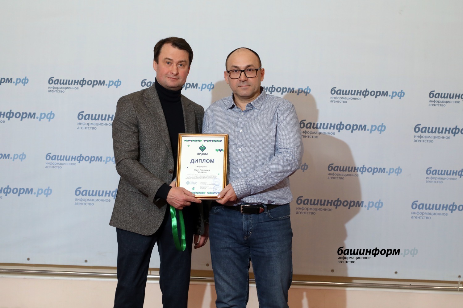 Валерий Шахов  А. Галиханов на вручении диплома «Ярзам» в ИА  «Башинформ»